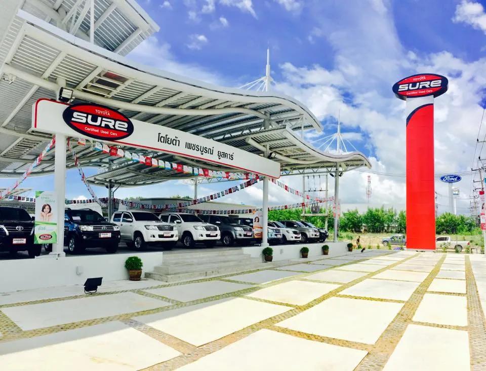 โตโยต้า เพชรบูรณ์ ยูสคาร์ สาขาสำนักงานใหญ่ โชว์รูมรถมือสอง