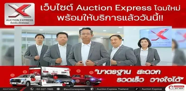 โตโยต้าจับมือพันธมิตร มอบประสบการณ์ความสุขกับ TOYOTA LIVE ALIVE RUN 2022…RUN TO FIGHT FOR A BETTER FUTURE “วิ่งเพื่อสู้ สู่อนาคตที่ดีกว่า”